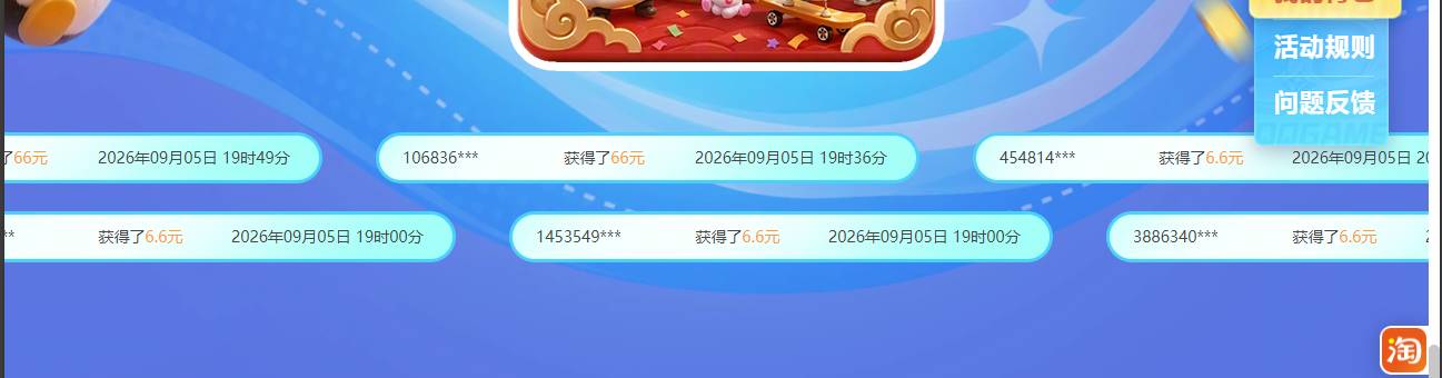 都在偷申请没人发？多号冲起来，每个qq攒1800券，今天晚上7点抽6.6，66，qq游戏大厅236 / 作者:假老哥真挂壁 / 