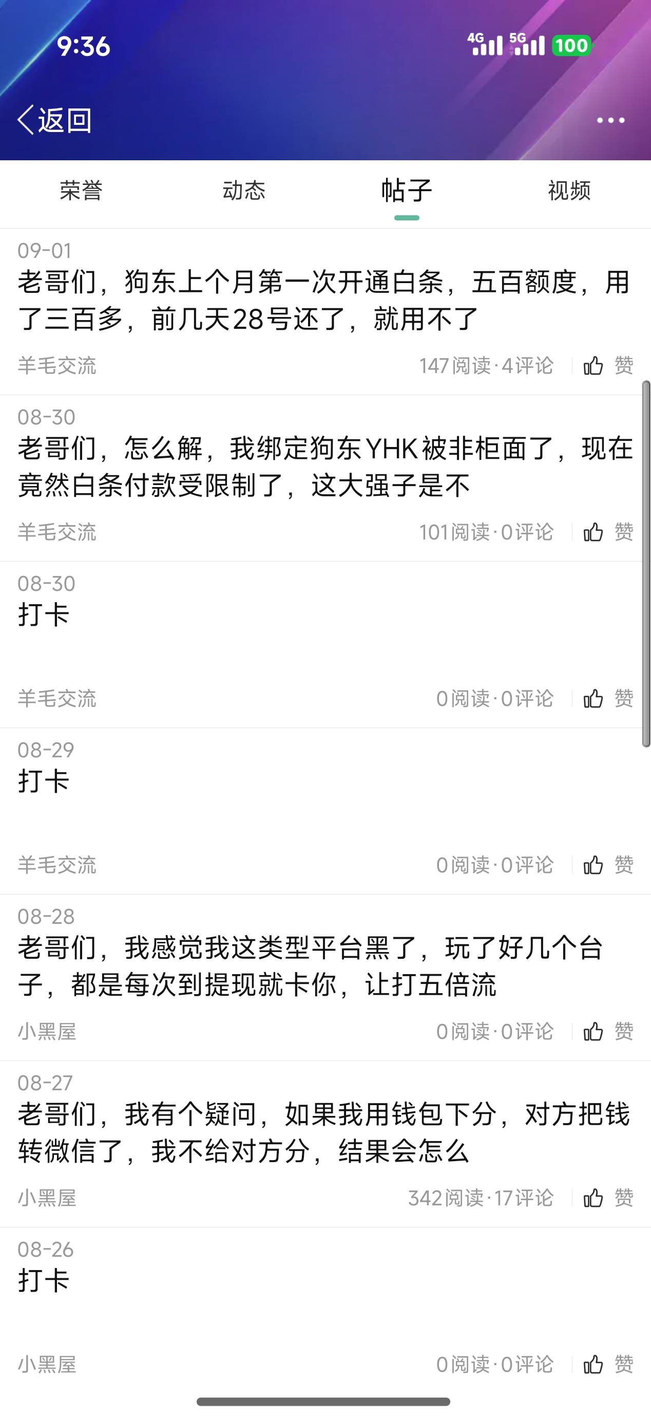 不知道被哪个平台起诉了，看不到金额和平台名字

72 / 作者:请前后移动手机 / 