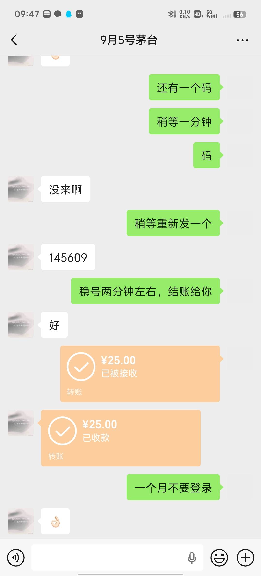 相信老哥不会坑吧

28 / 作者:血泪de史 / 