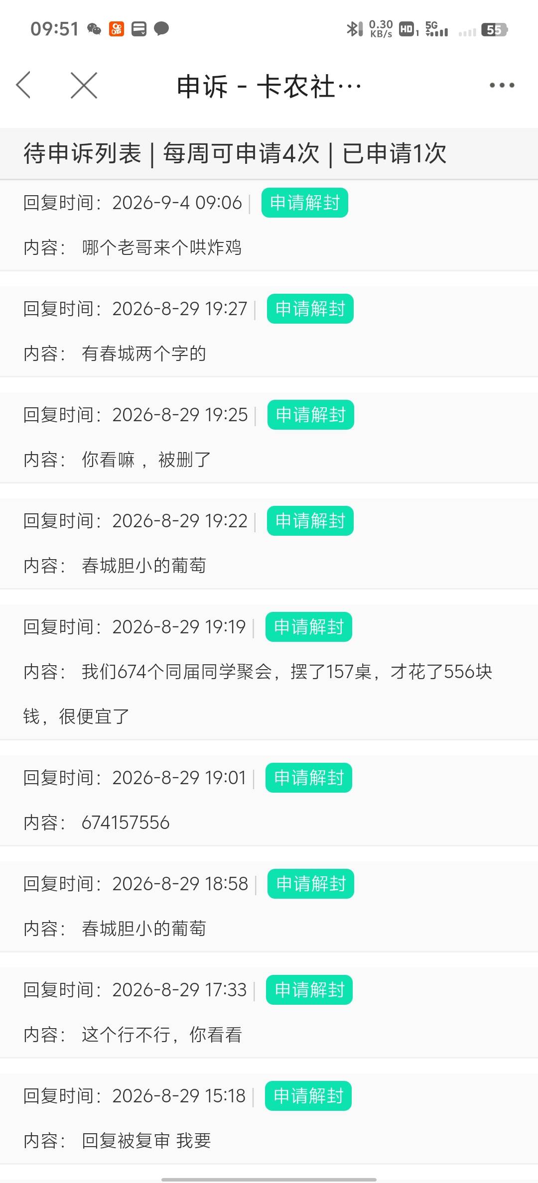 相信老哥不会坑吧

10 / 作者:血泪de史 / 