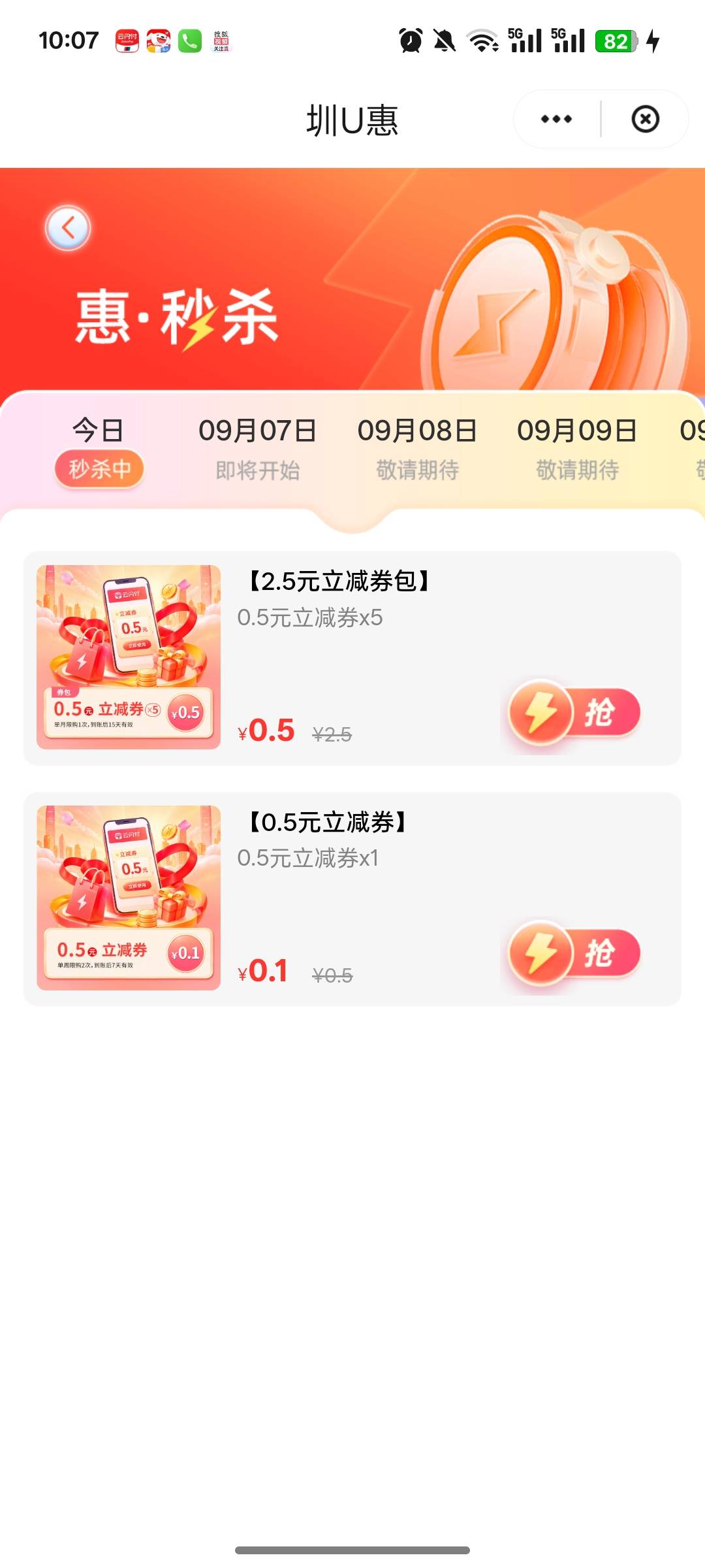 艰难破蛋，小毛也是毛啊

84 / 作者:尛•牛•氓 / 