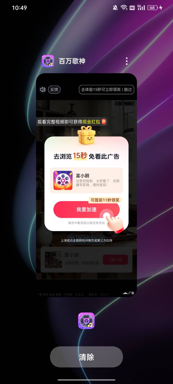 不错，3分钟，11元到账

66 / 作者:请自行备注 / 