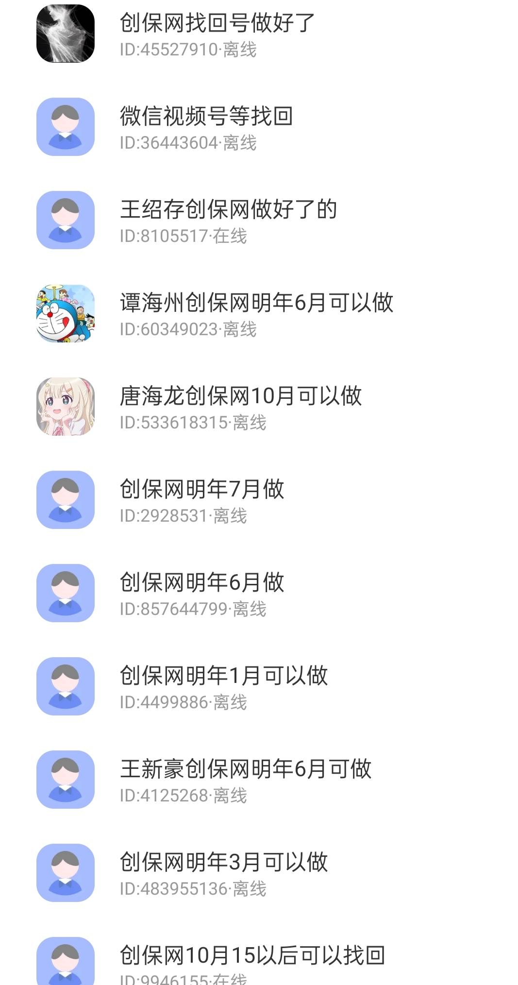 老哥们
83 / 作者:等风莱山区 / 