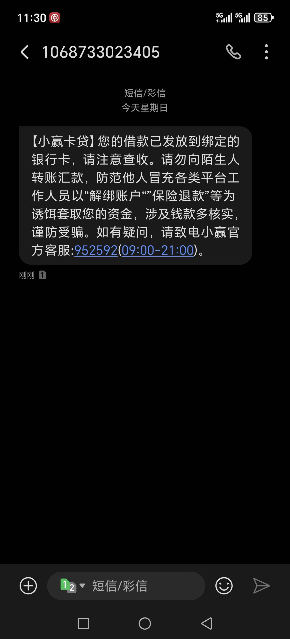小赢卡贷真有，下了1000 之前都没额度


56 / 作者:伱巴巴 / 