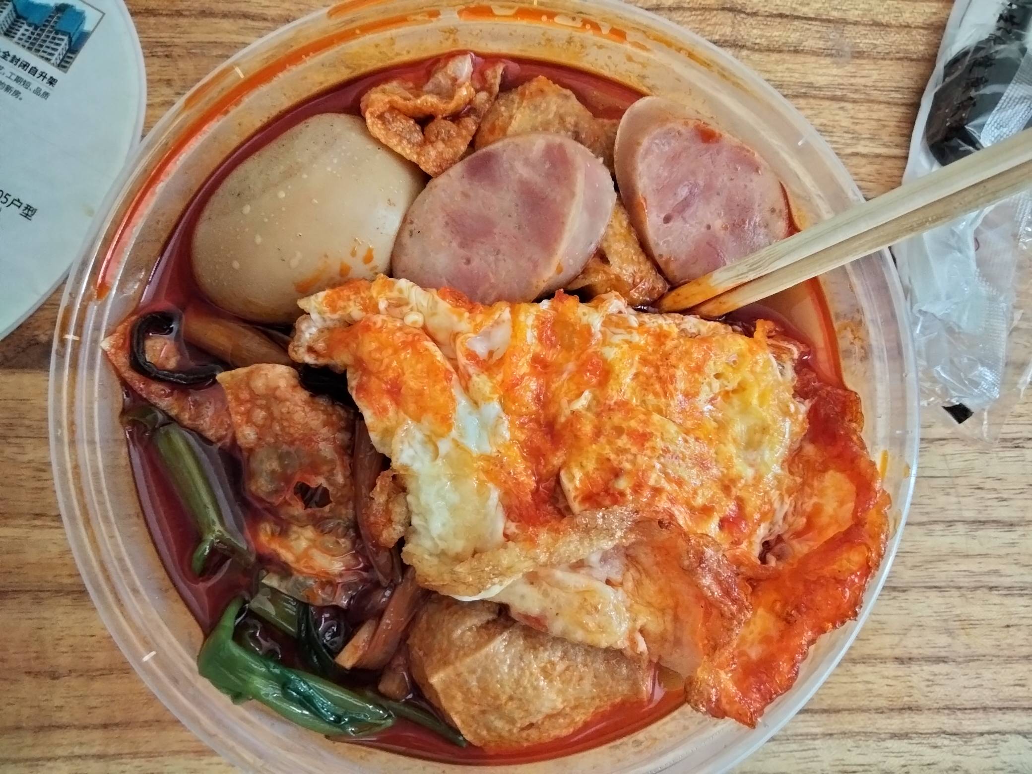 老哥们吃饭了

42 / 作者:机会哈哈 / 