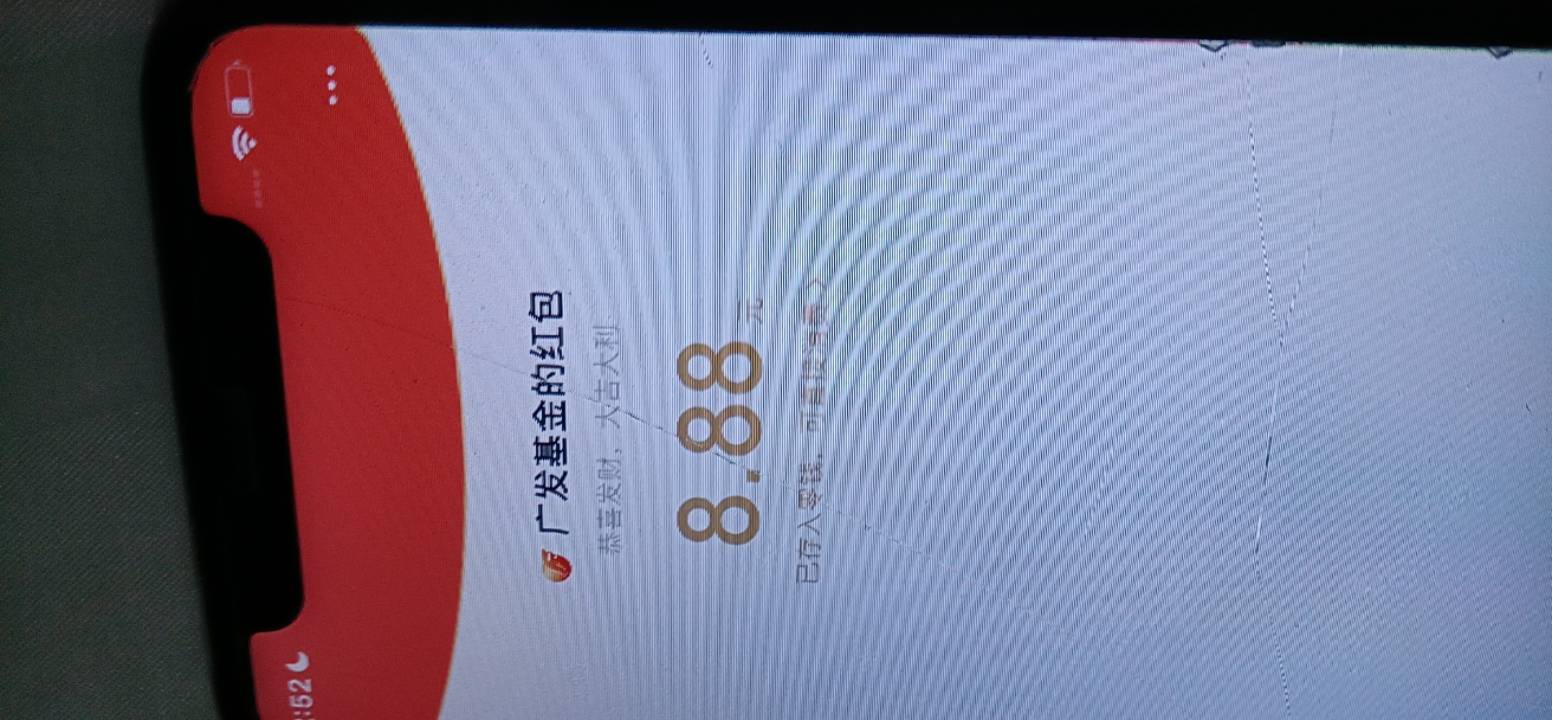 广发回归8.88破零

48 / 作者:大雕哥哥 / 