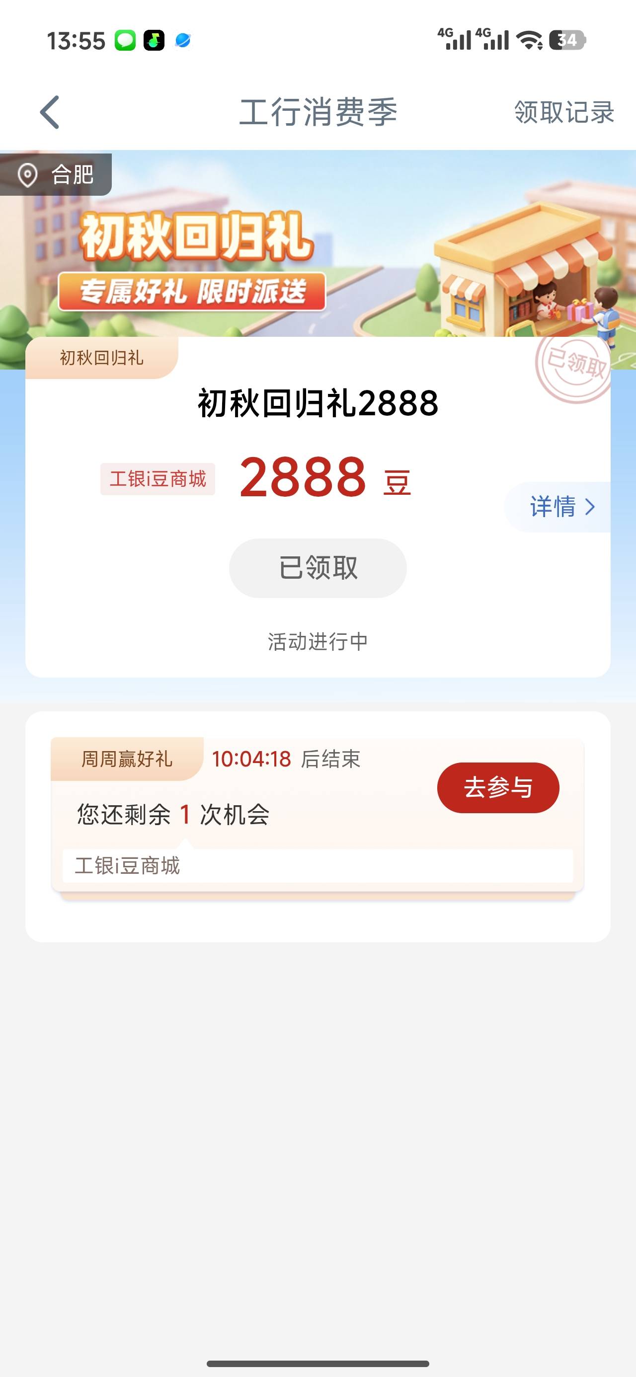 工商

2 / 作者:三天两脚不觉少 / 