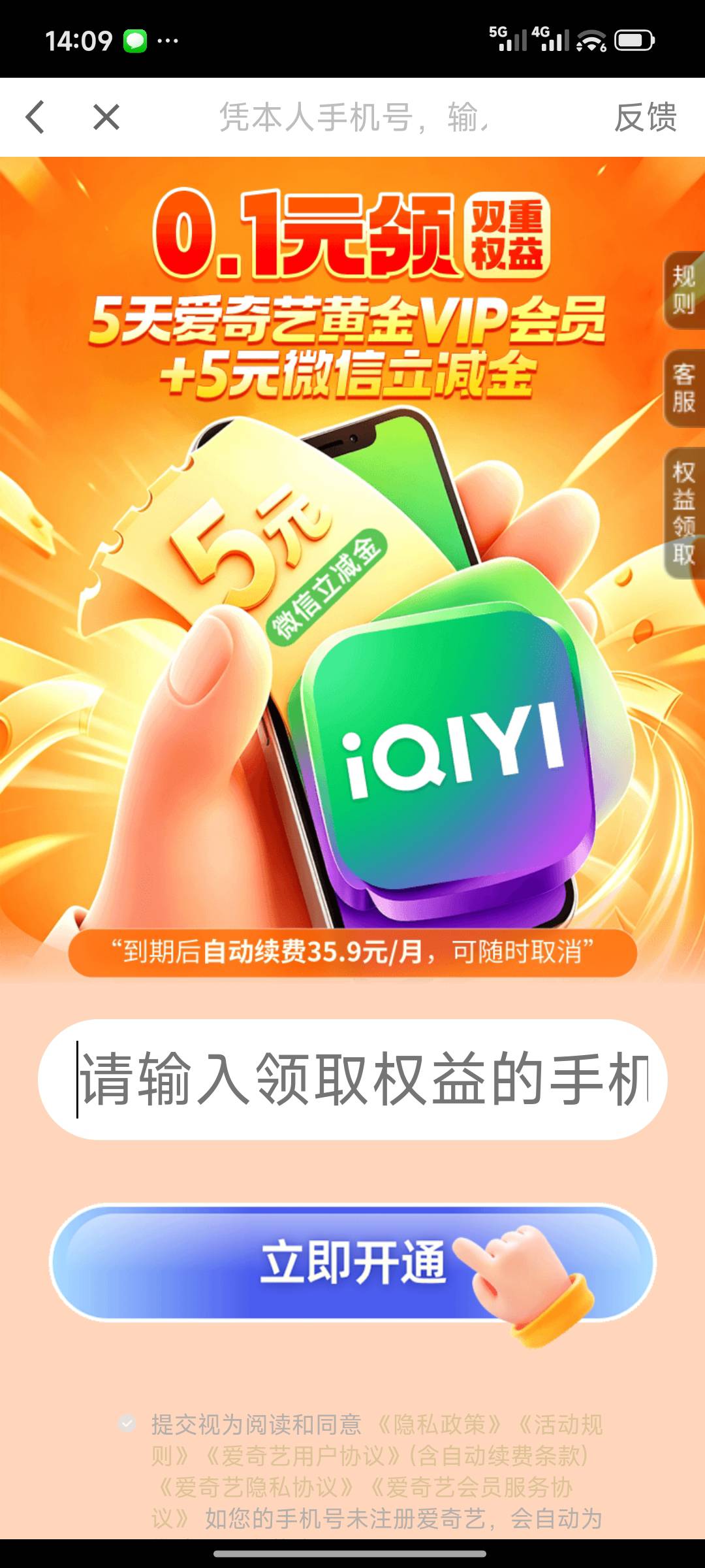 老哥们，怎么提取链接？刷到了

85 / 作者:年愁今夜未到乡 / 