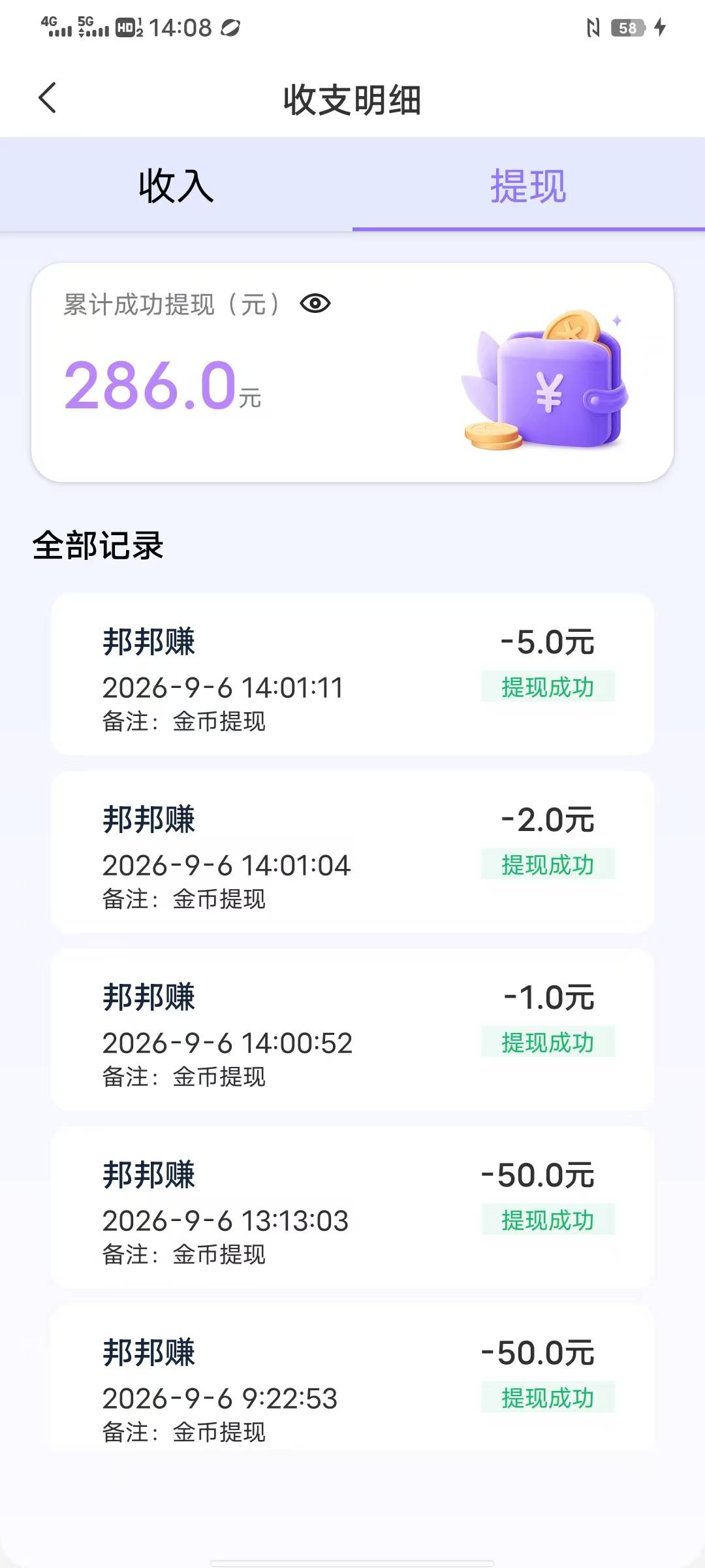 没毛，看看邦邦硬的广子真舒服啊，还在爆

29 / 作者:无聊阿 / 