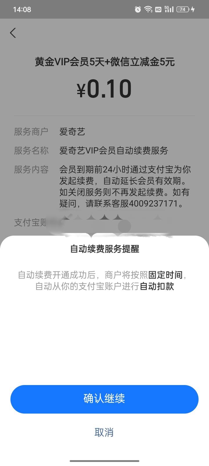 5块



51 / 作者:请自行备注 / 