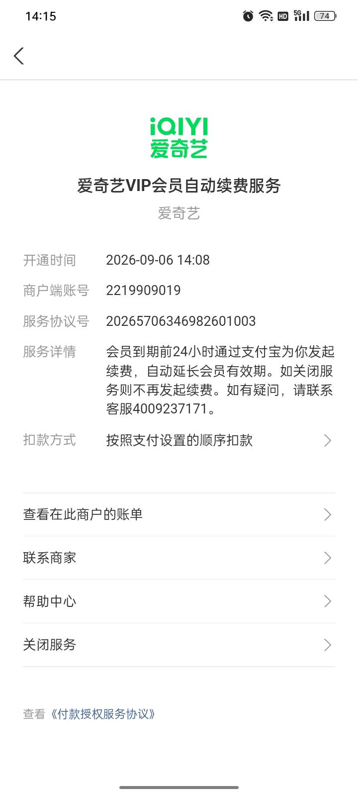 5块



37 / 作者:请自行备注 / 