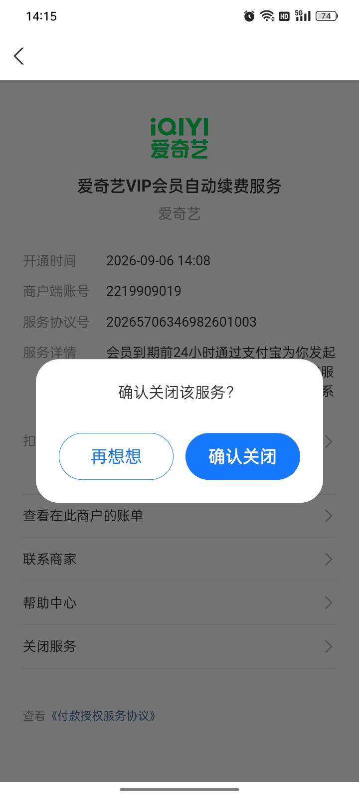 5块



58 / 作者:请自行备注 / 