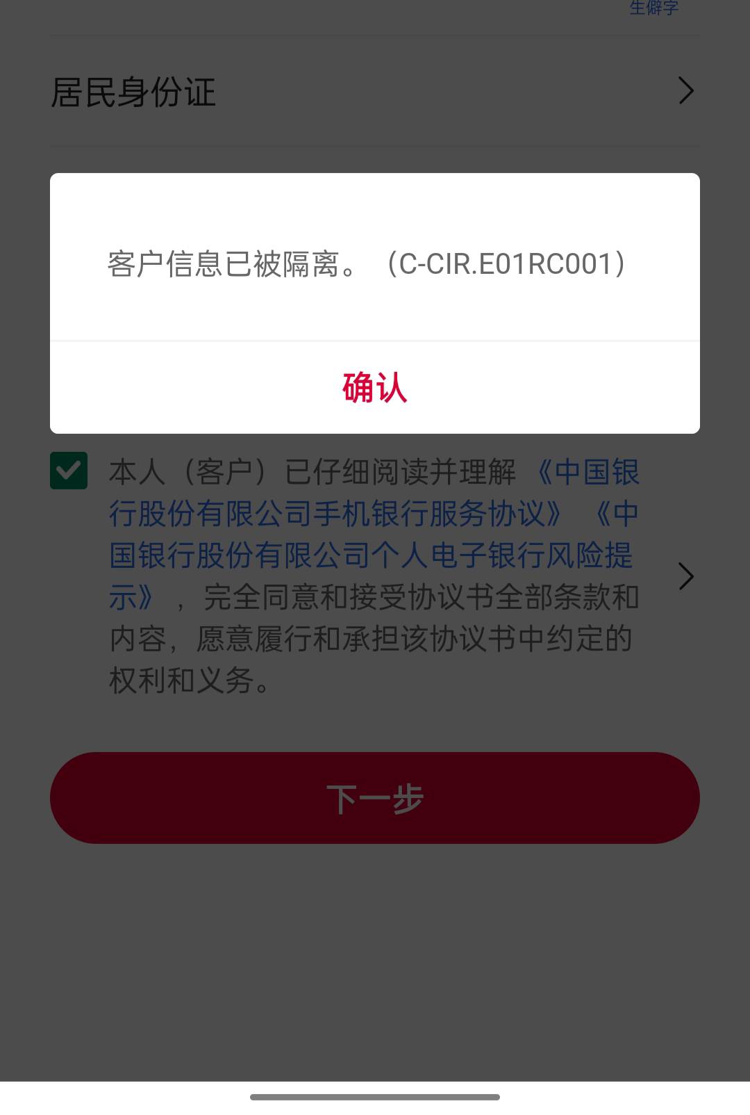 这是啥意思，有老哥知道吗，中行

86 / 作者:刘翔坤 / 