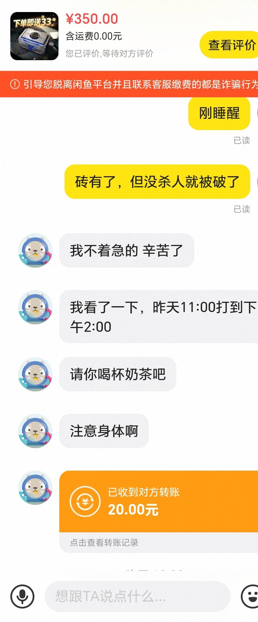 有没有老哥需要代肝3*3的，一天半让你拥有3*3

52 / 作者:喔次I / 