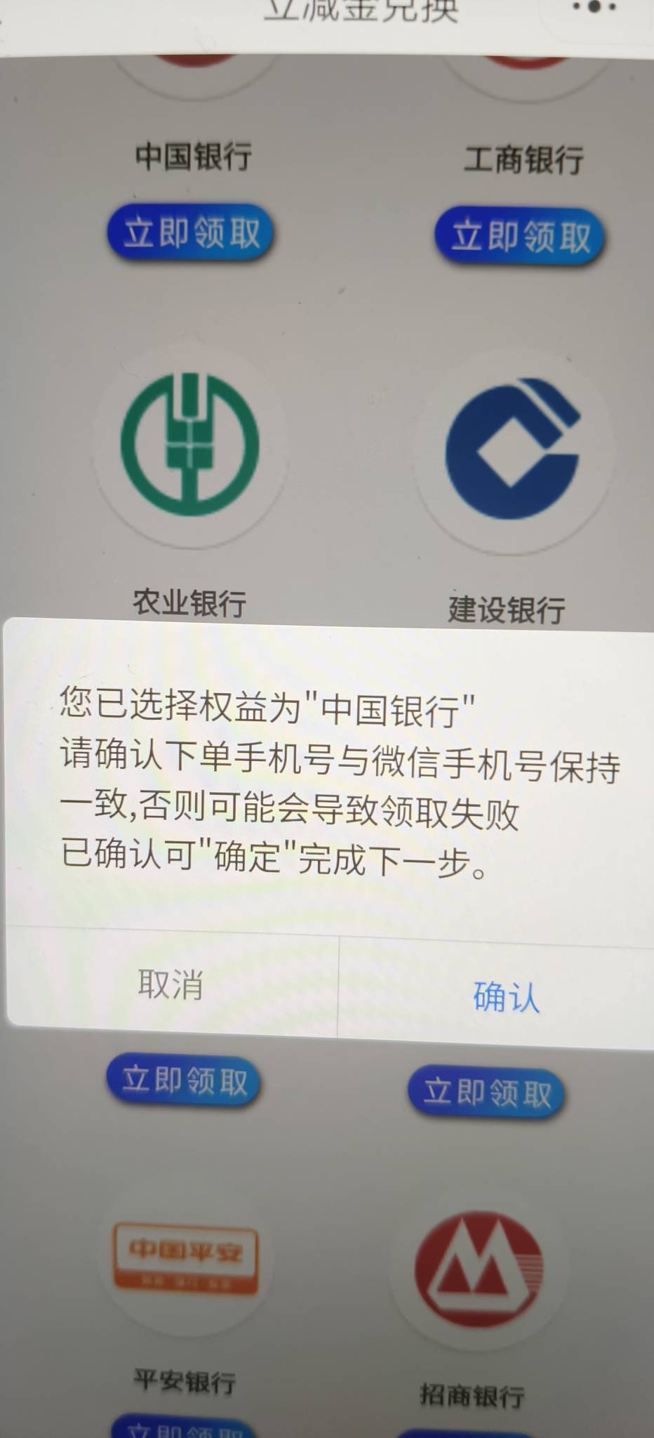 看广告没爆，刷出这个a奇艺的，搞了三个号，退款了两个，就领了一个，只能搞个5块了

28 / 作者:扛不住了老哥们 / 