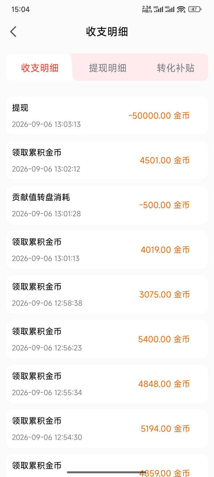 老哥们有没有做过这个番薯快推，每个包都有五毛左右，然后有下载试玩任务，每个大概一83 / 作者:jxjdjdj / 