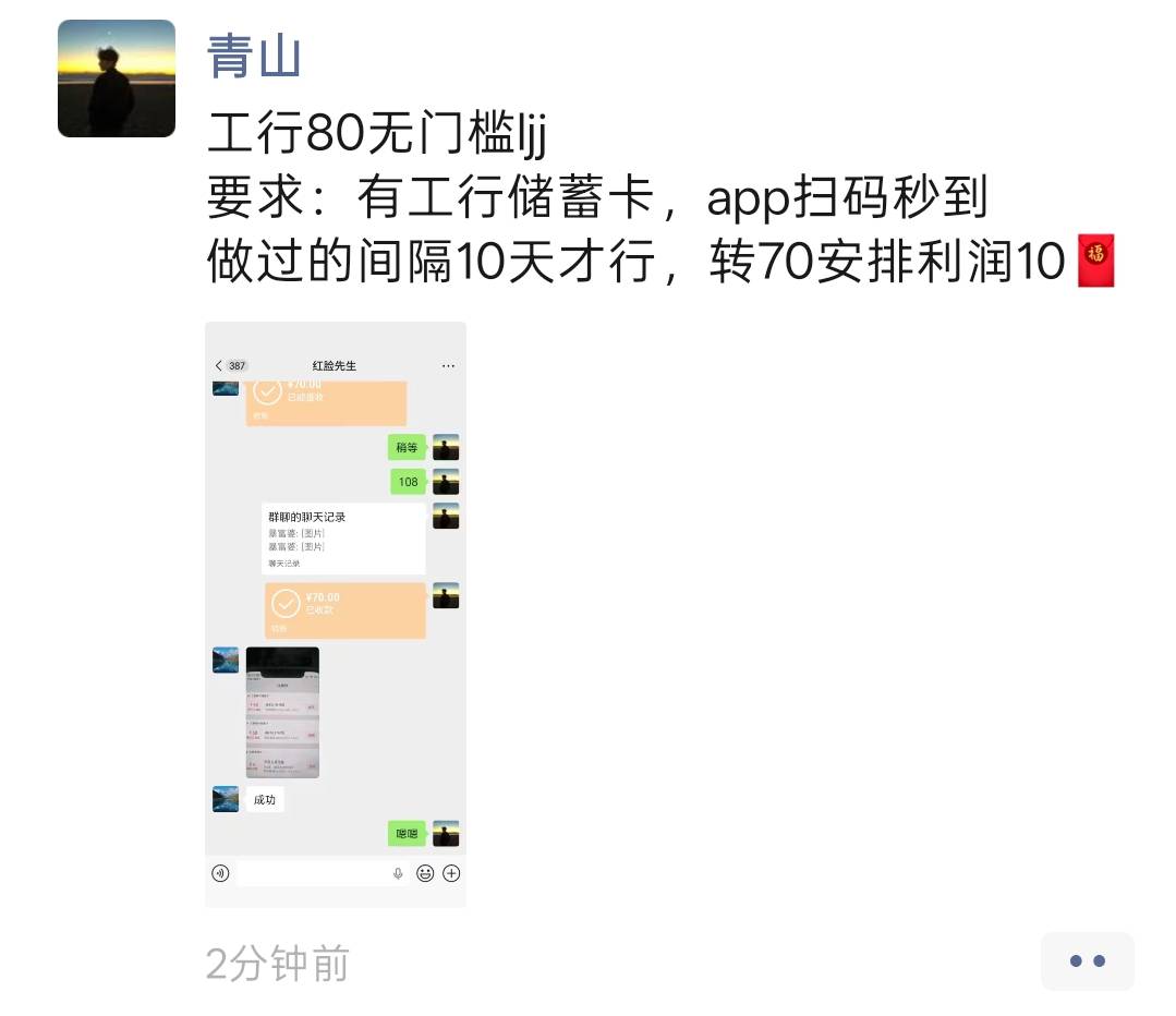 老哥们速度破解

85 / 作者:昭彩彩 / 