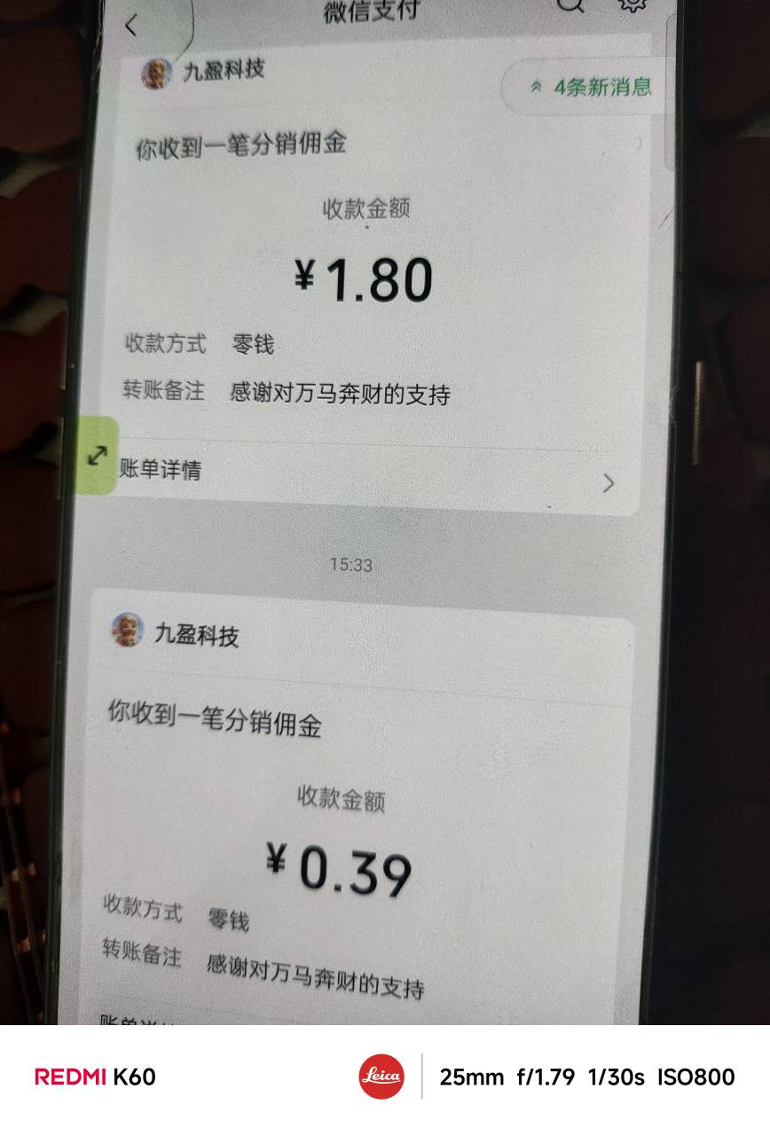 整2快是2快，就是薅羊毛

100 / 作者:YaDianNa8 / 