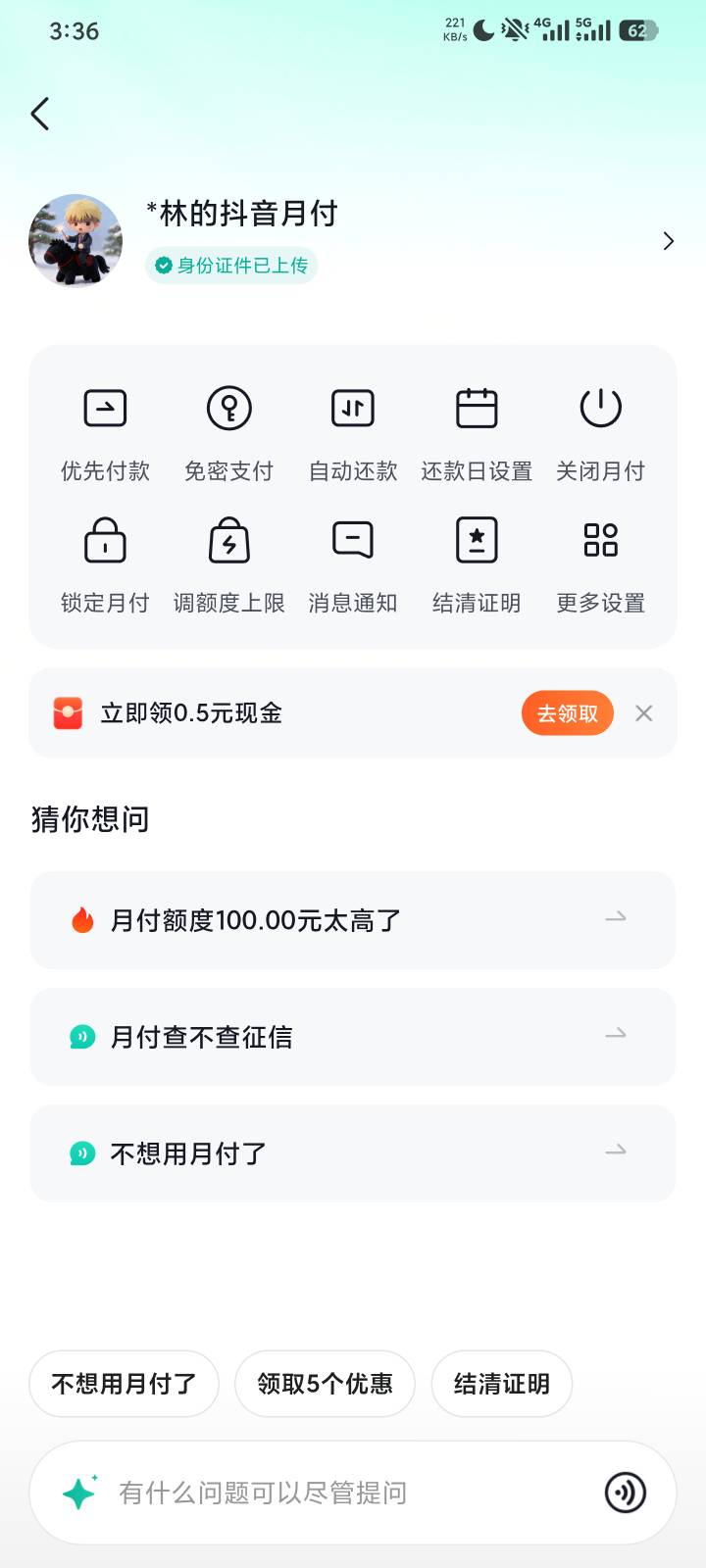100元太高了。。不知道以为10w呢

1 / 作者:不合格GVvv / 