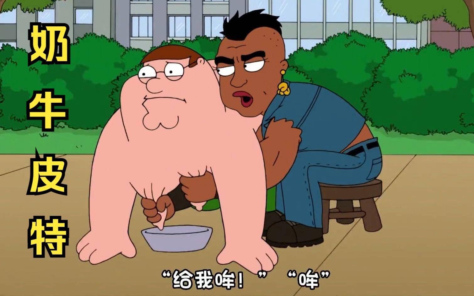 地上有一根烟，但是这里坐了三个挂壁仔，怎么才能弄到手，已经坐了一个小时了，他们俩42 / 作者:摇摆的苏丹 / 