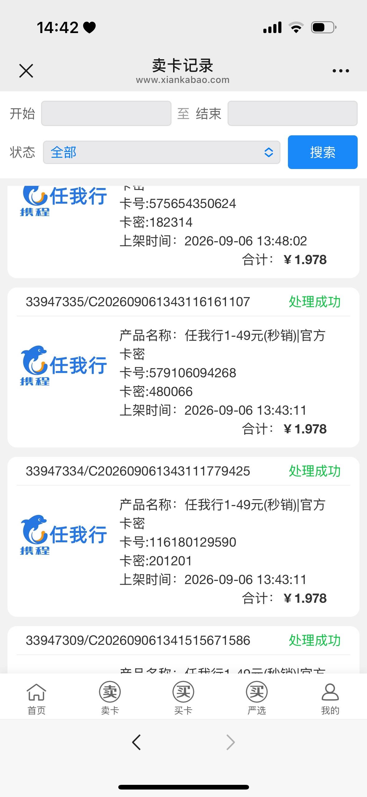 携程破500了 打了一天螺丝累了

23 / 作者:辣椒炒肉丝 / 