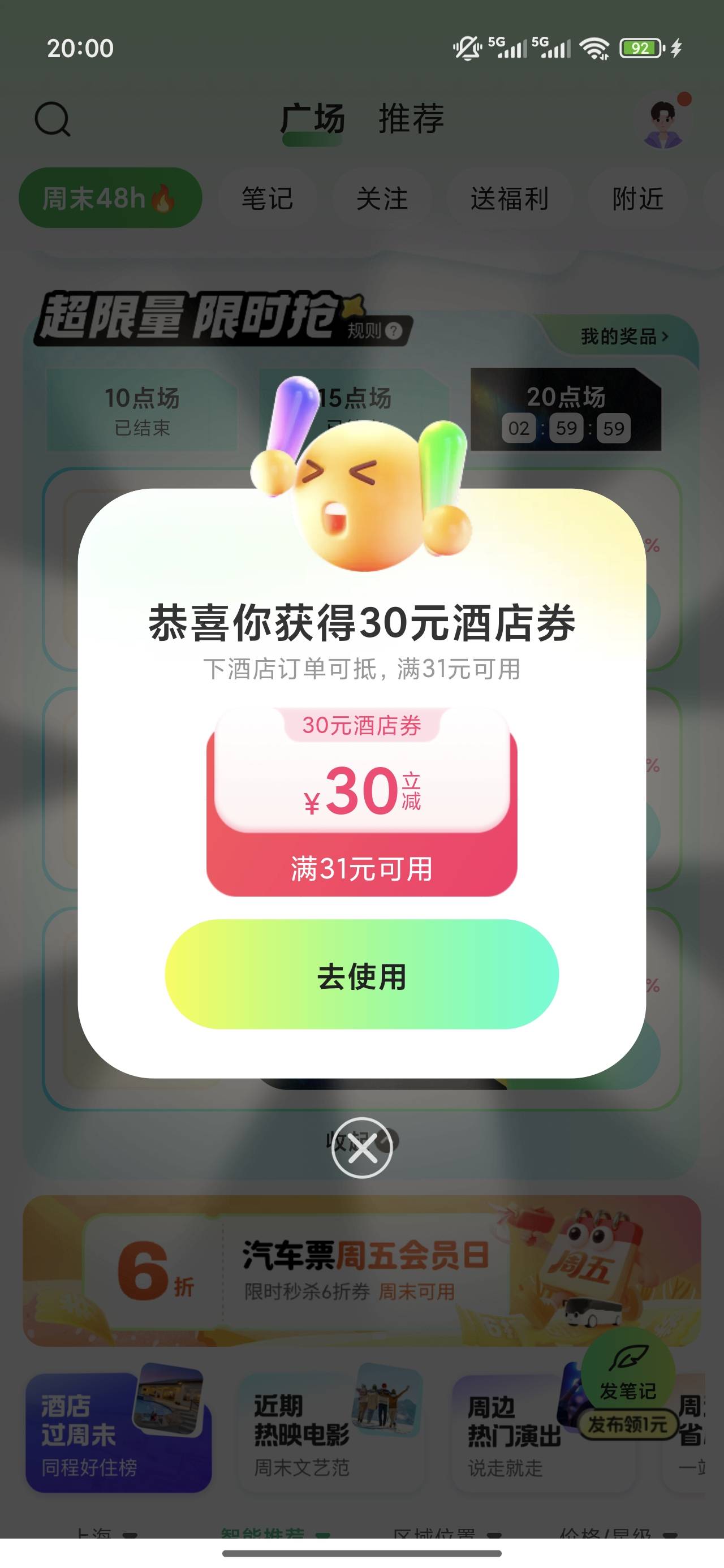 谁要住挂壁房的同程刚抢的18出

53 / 作者:梦回大唐做王爷 / 