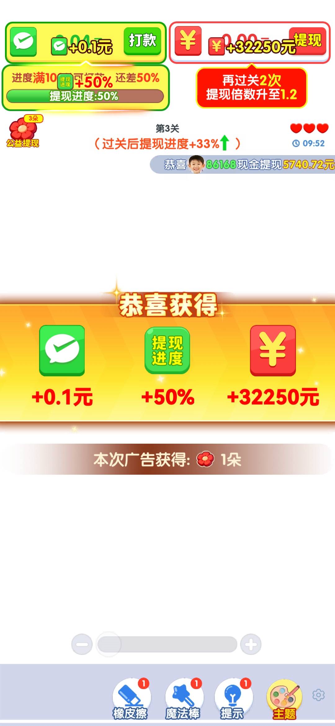 一个京东都没了吗，都吃饱了呀

80 / 作者:哎哟喂呀10 / 