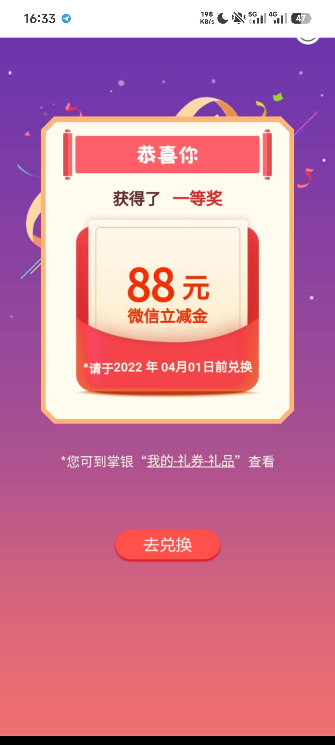 成了，速度

28 / 作者:吴继伯 / 