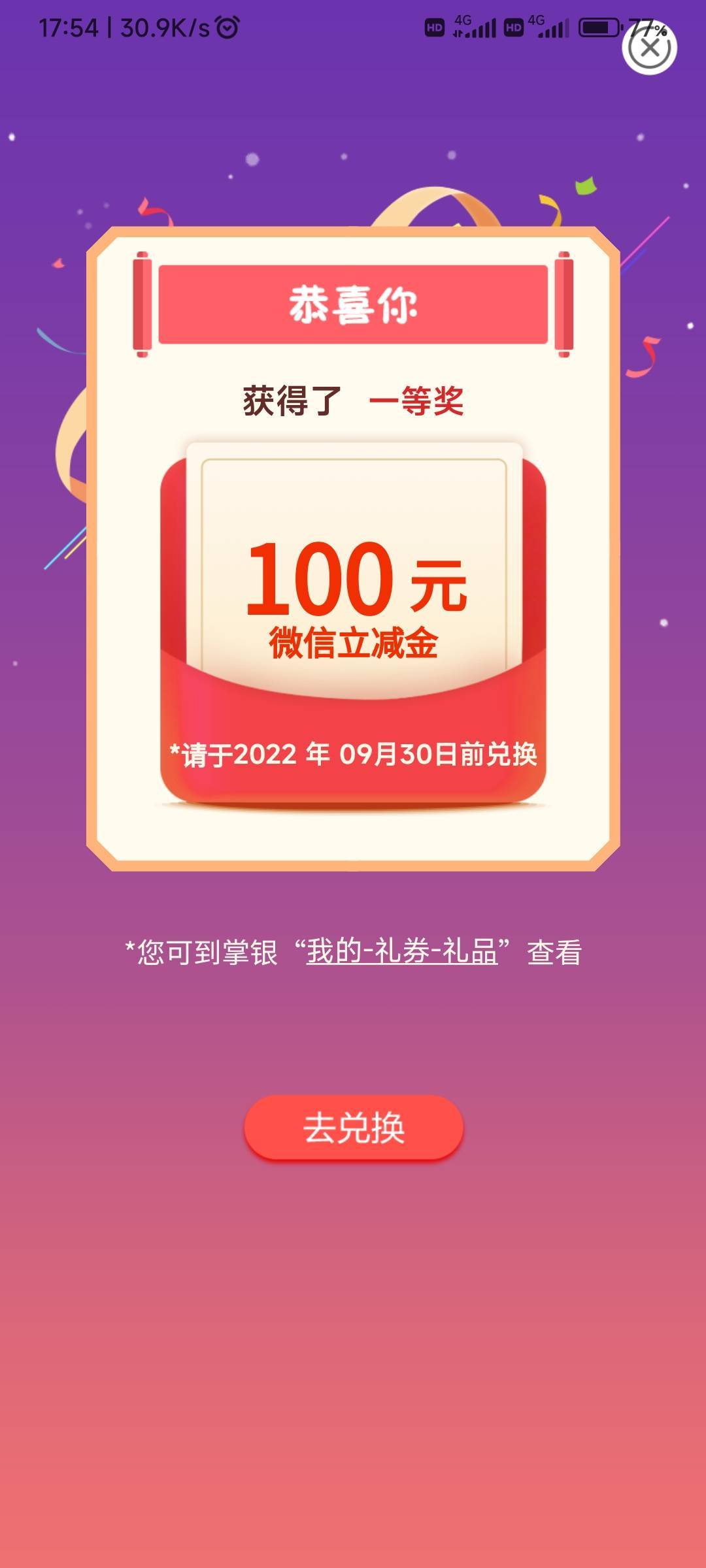 成了，速度

34 / 作者:为霞尚满天 / 