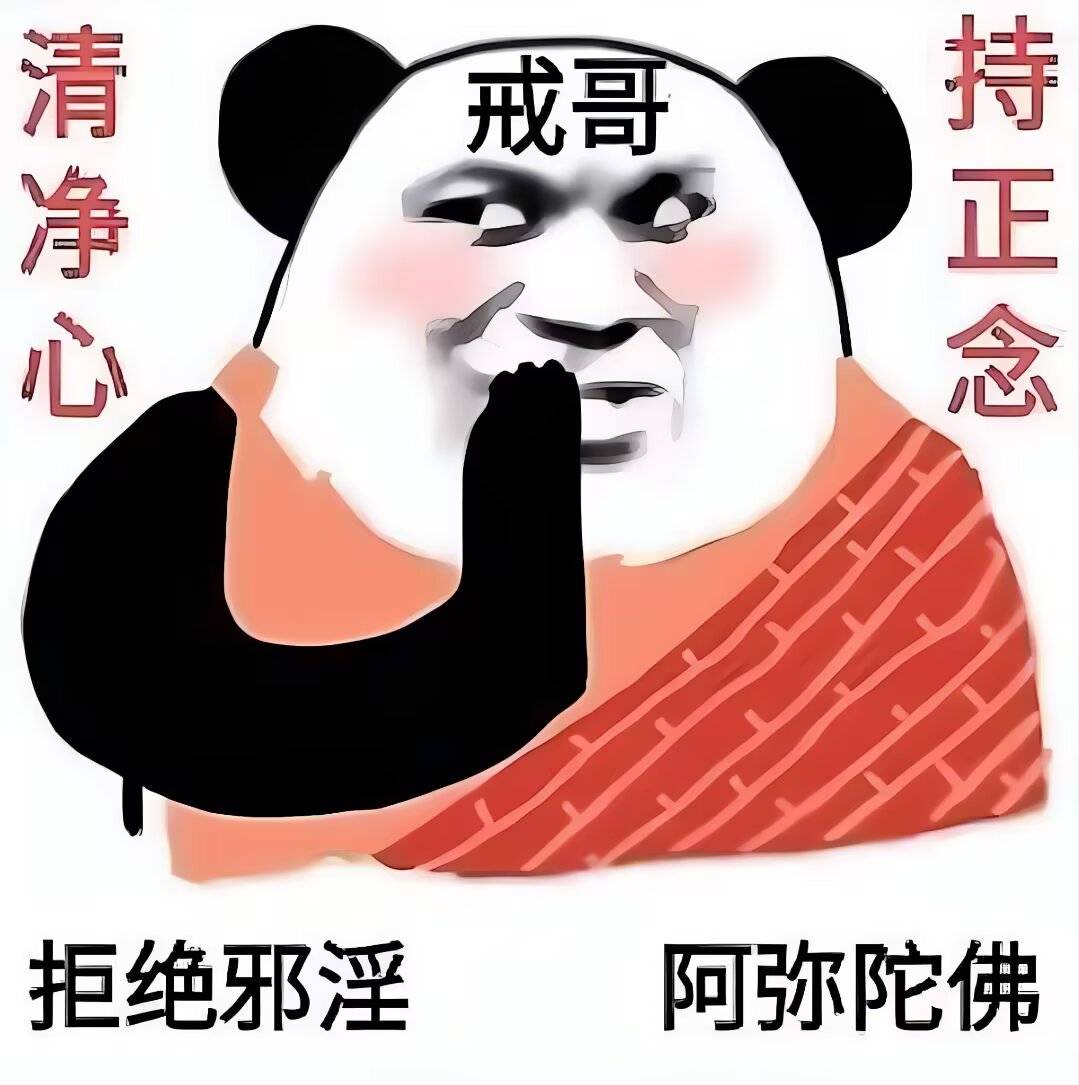 卡农的风气变了，一个梗可以玩几年什么都要拿出来帅……可笑可悲可叹

5 / 作者:梦回大唐做王爷 / 