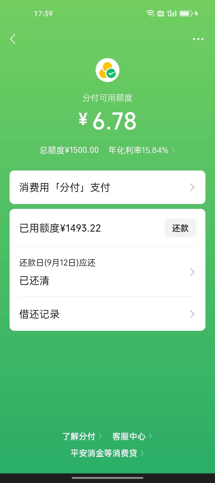老哥们这东西能不用尽量不用，刚还进去又扫出来

42 / 作者:君子之交淡如水 / 