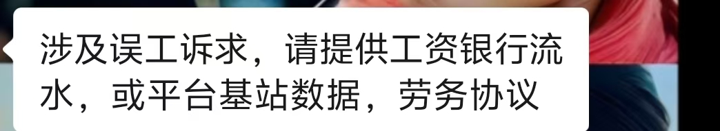 这保险公司真出生啊，给我撞骨折了，出院两个月还没有赔偿，想饿死我吗

21 / 作者:挂比了救我鸭 / 