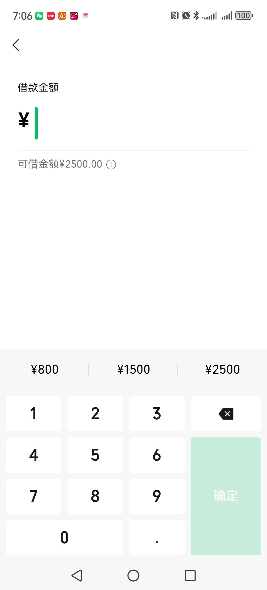 分付关闭重开，额度由600提升到5000

分付记不得什么开通的了，万年600，看很多老哥关89 / 作者:随机名字 / 