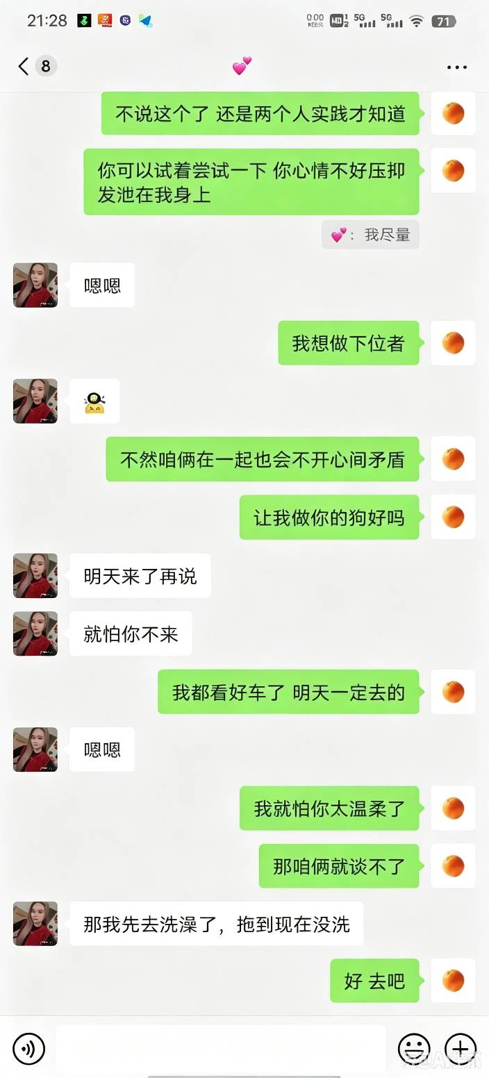 老哥们 我说帮她，她欠了债务，等玩了后走应该没事吧

55 / 作者:奥德彪找香蕉 / 