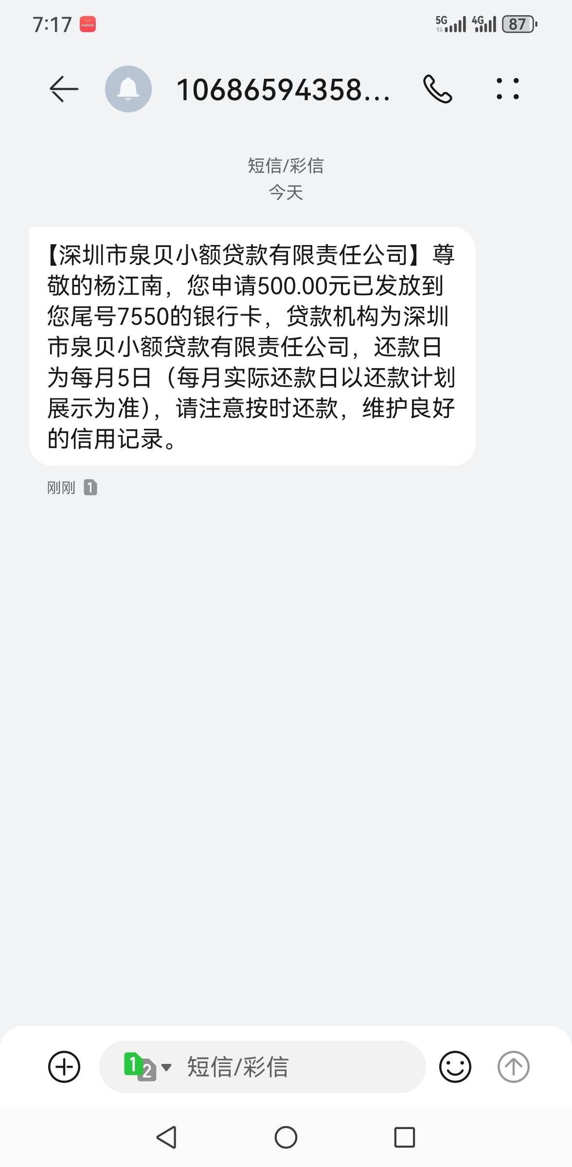 跟风小赢卡贷放款500



45 / 作者:GGG挖 / 
