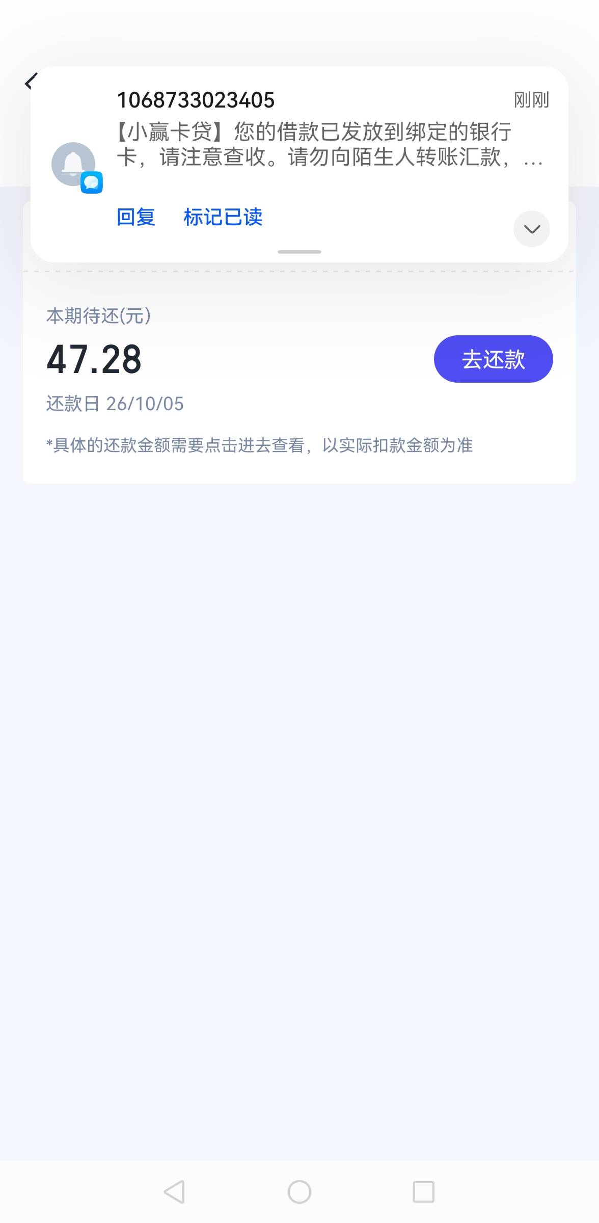 跟风小赢卡贷放款500



42 / 作者:GGG挖 / 