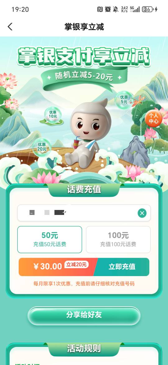 老农50话费有要的吗

85 / 作者:阿西吧＆ / 