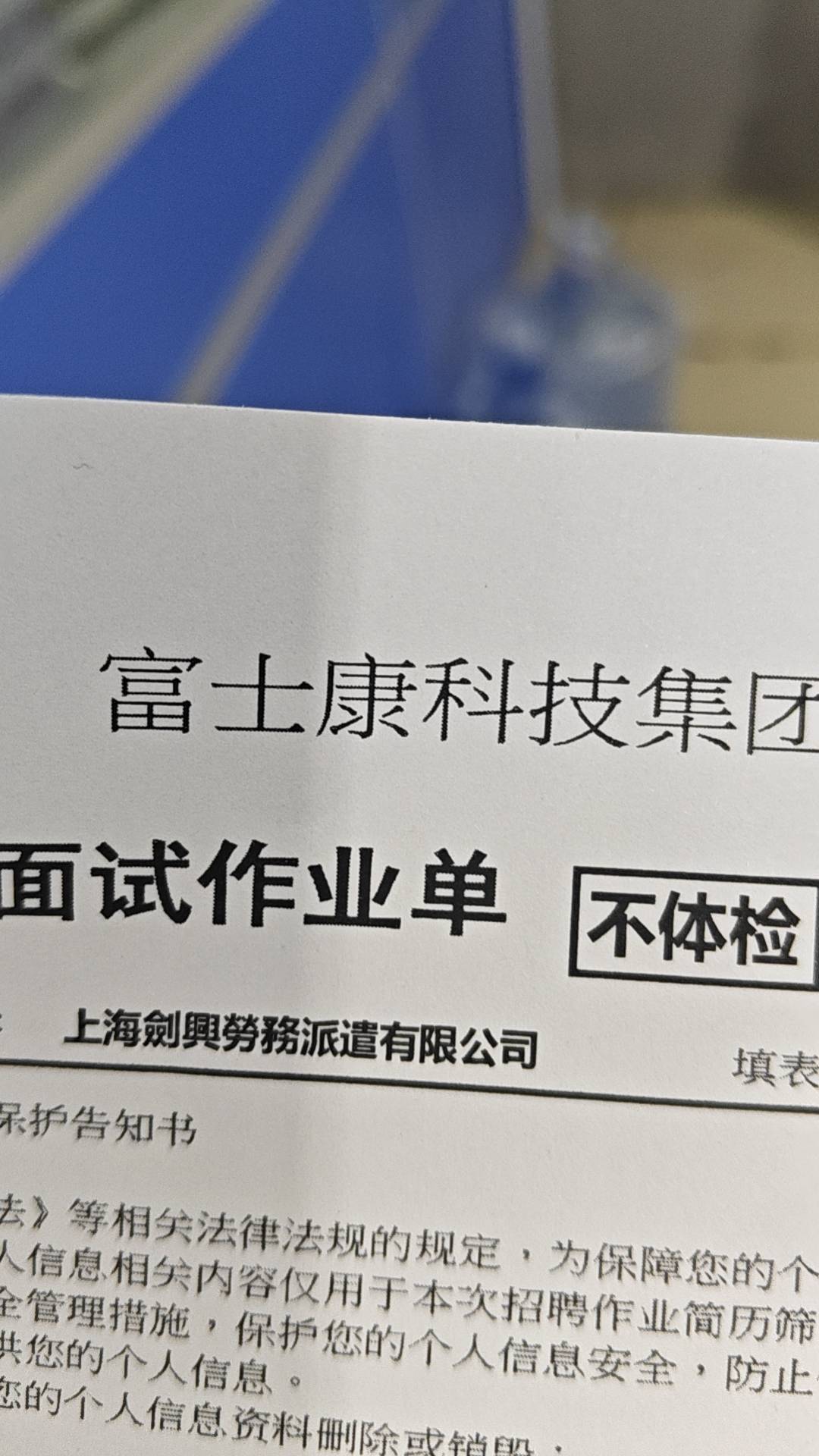 明天培训兄弟们，稳工了

62 / 作者:芝士雪豹哟 / 