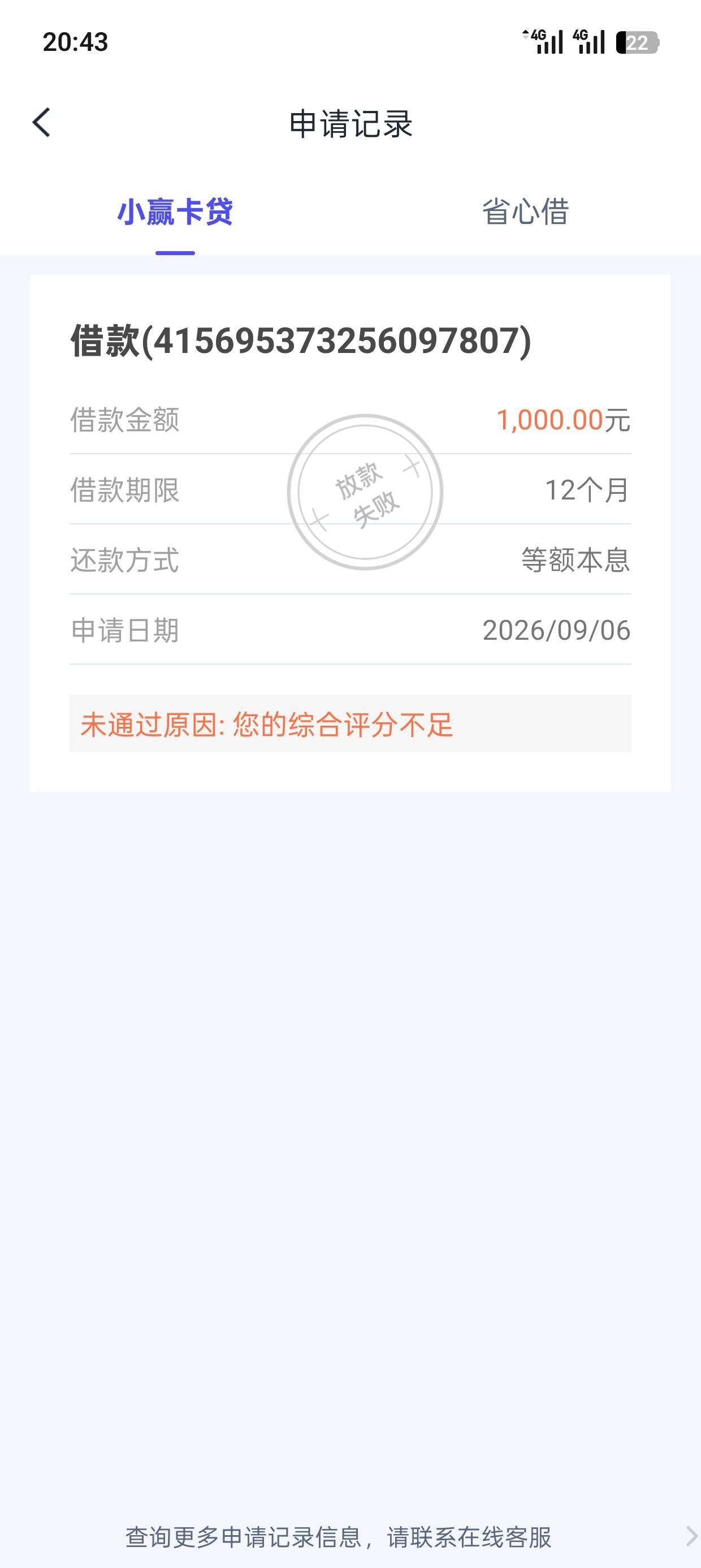 我去秒拒

78 / 作者:九阳焚天 / 