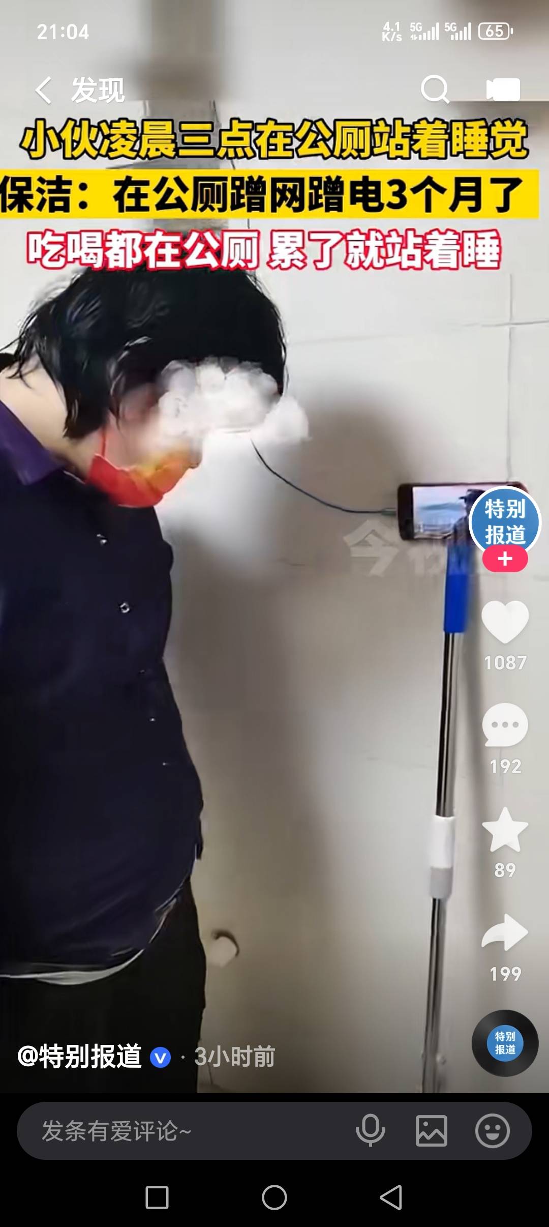 这是哪个老哥自己报名  在哪里我也去

98 / 作者:kuku / 
