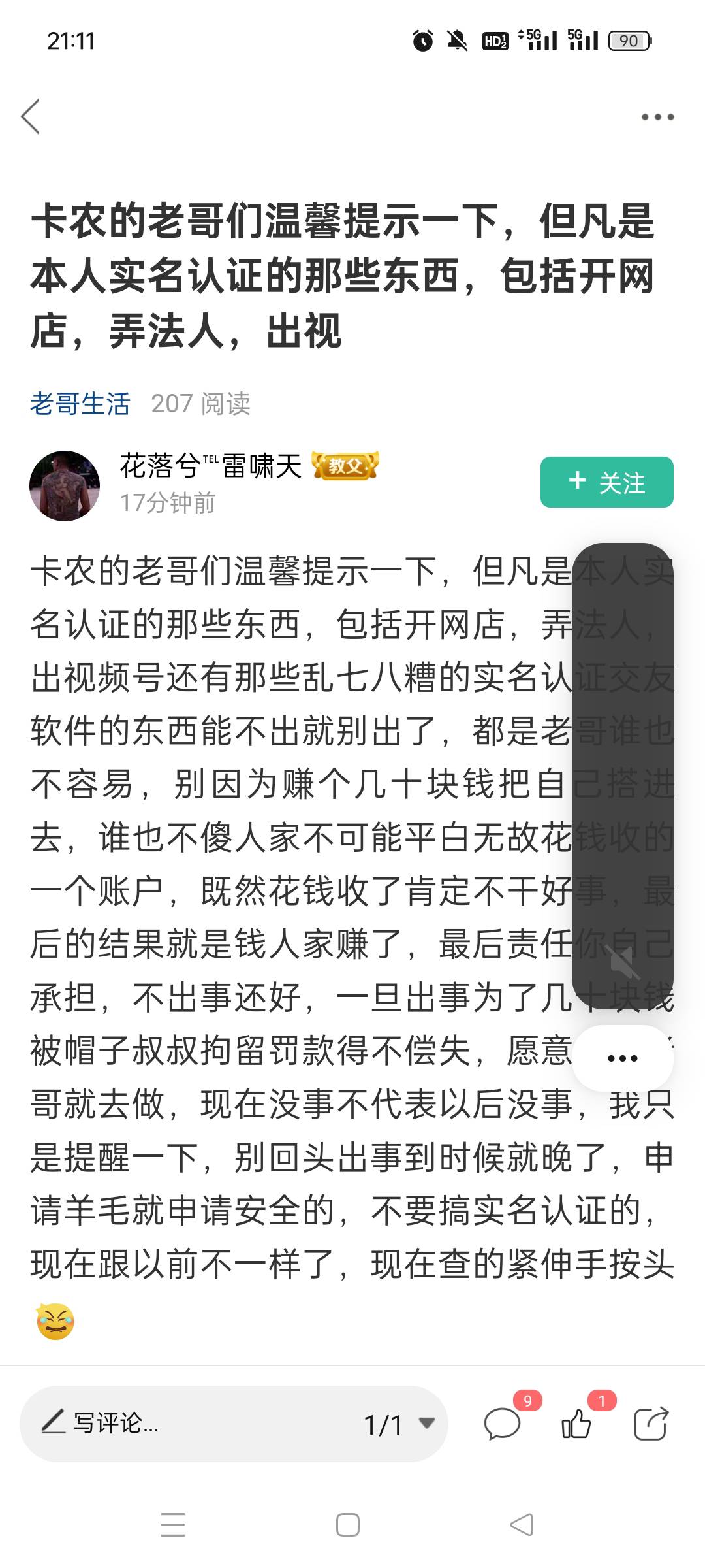 那些出冒险岛看到这个比说的心慌不慌？我也出了

71 / 作者:余生无涯了！ / 