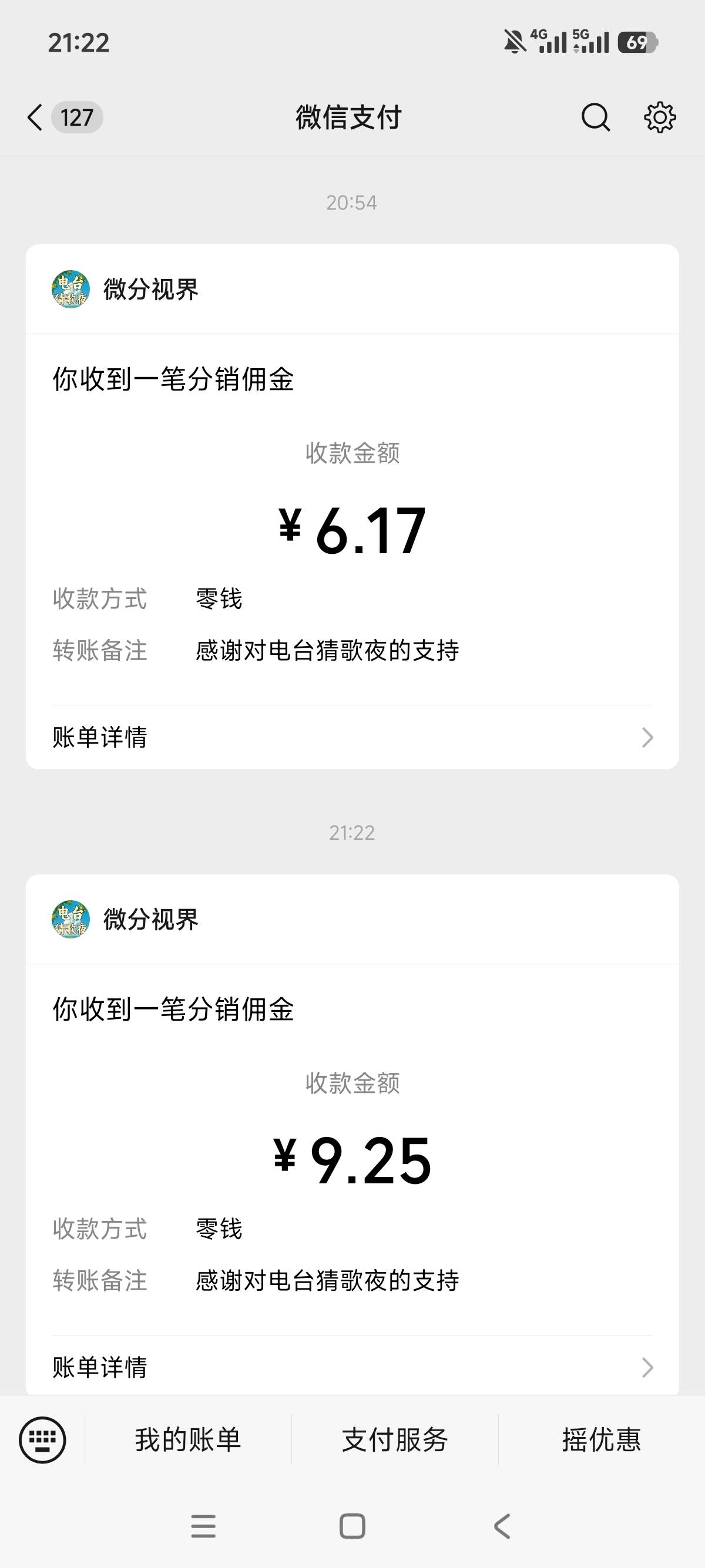 广子黑屋刑满释放了，就是雷打不动1600一个包

68 / 作者:狗蛋大兵 / 