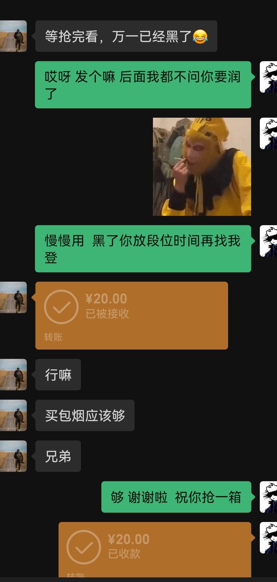 这老哥抢茅子的还是靠谱  估计就抢了一瓶     

92 / 作者:牛皮哦 / 