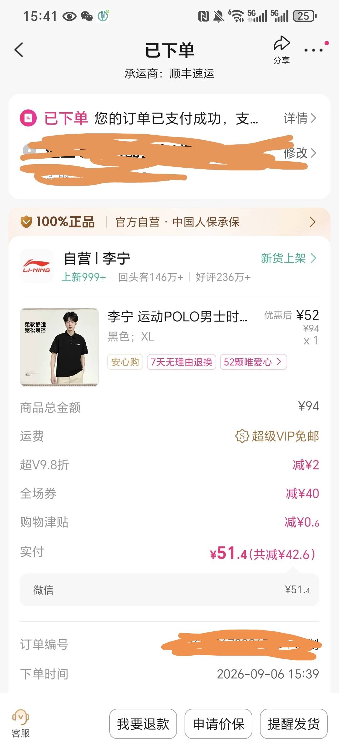 搞定老哥  这身打扮怎么样  60多块钱买一身很划算


12 / 作者:名字真难取啊 / 