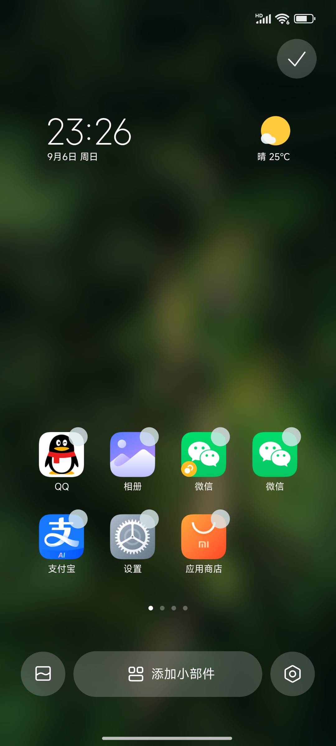 老哥们。请教下。我在快手看广告，他让我下载浏览20秒。结果下载完以后找不到下载的那71 / 作者:摇摆的苏丹 / 