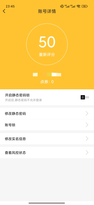 冒险岛找回一根毛都没也没封号，几天一次人脸也没

4 / 作者:梦回大唐做王爷 / 