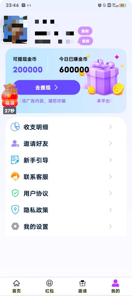 刚有老哥说邦邦隔一个月左右必爆，果然一个小时拿下70毛

80 / 作者:西虹市b / 
