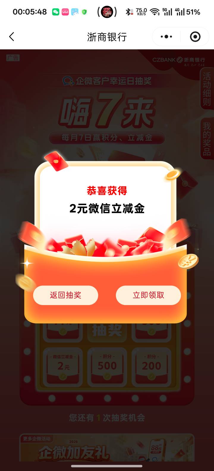 9月7日羊毛线报总结合集80 / 作者:忘了說晚安丶 / 