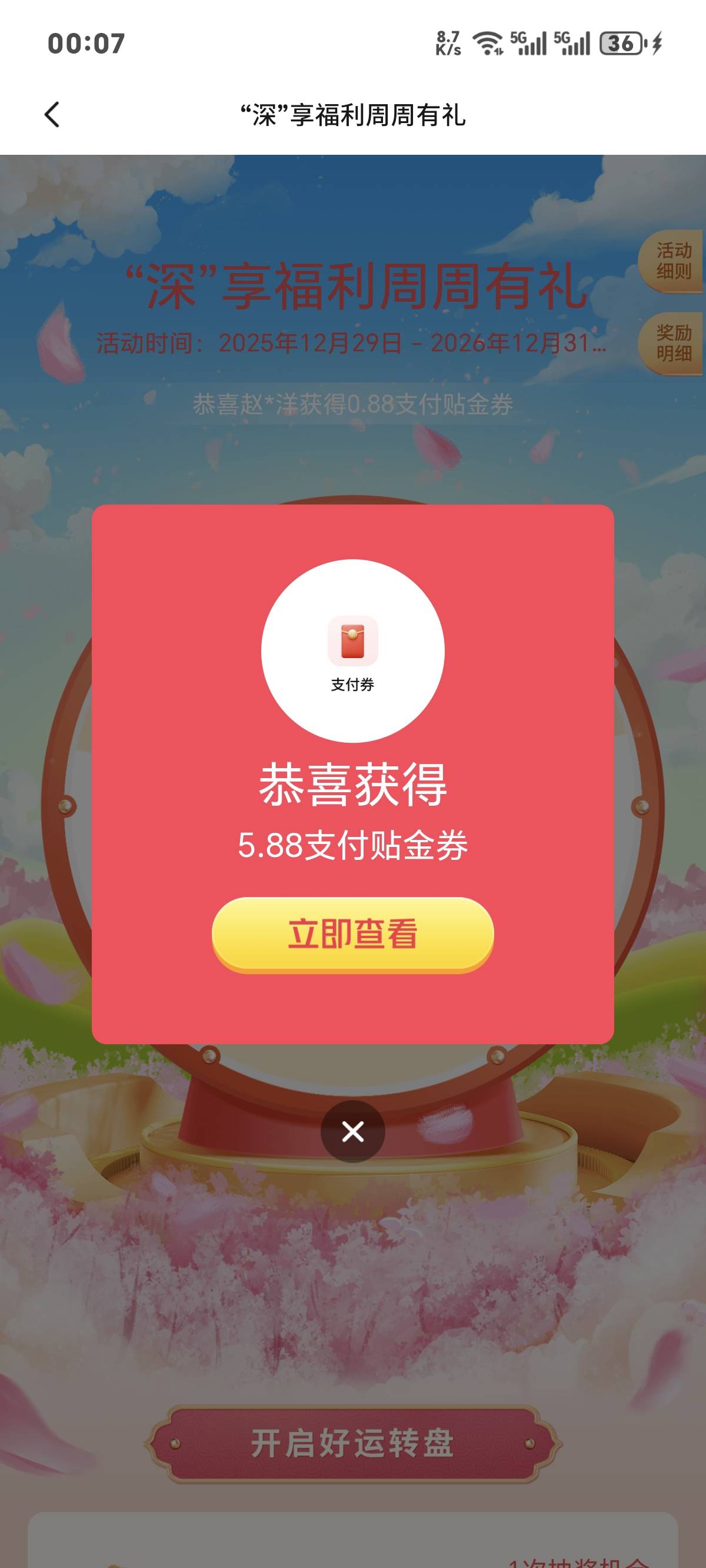 9月7日羊毛线报总结合集6 / 作者:忘了說晚安丶 / 