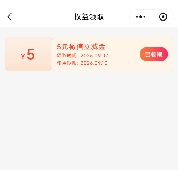 感谢老哥的a奇艺，两个5

38 / 作者:年年w2 / 